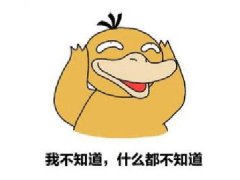 足球比賽競(jìng)猜